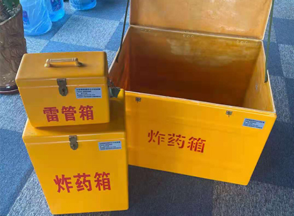 九原玻璃钢（雷管）炸药箱