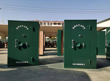 九原移动式炸药库