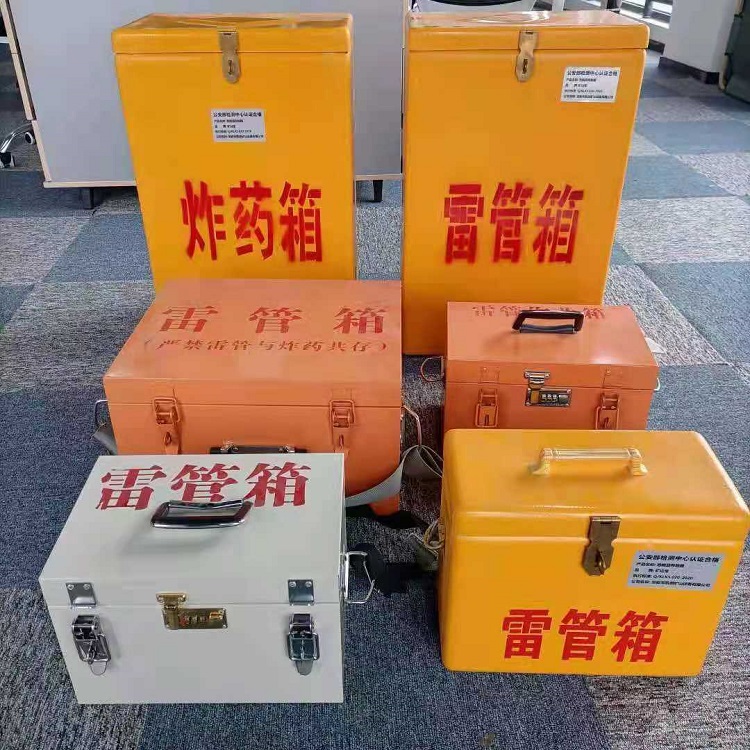 九原雷管炸药箱常用材质解析：安全与适配性的双重考量