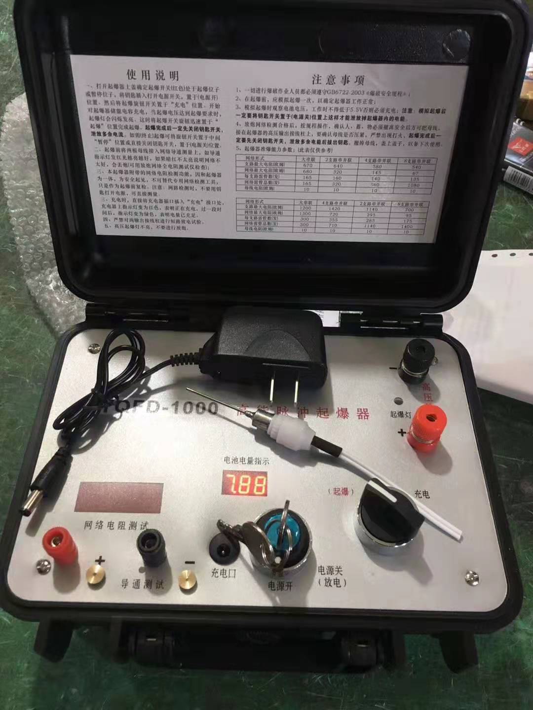 九原发爆器（矿用起爆器）：爆破作业的“总开关”，你真的了解它吗？
